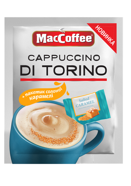 Кофейный напиток 3в1 MacCoffee Cappuccino Di Torino с Солёной Карамелью 10пак 007237 фото