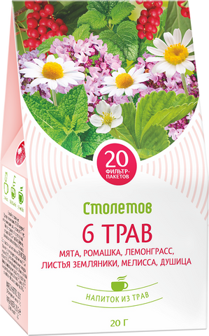 STOLETOV bautura plante 6-Plante 20 pac 014147 foto