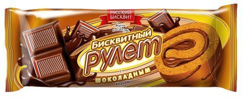 Rulada RUSKII BISCVIT cu gust de Ciocolata 175g 035109 foto