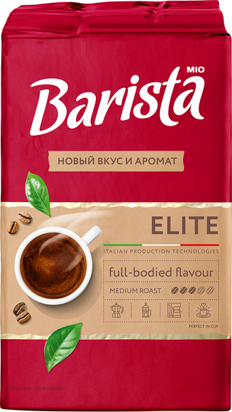 BARISTA MIO ELITE 225г 014223 фото