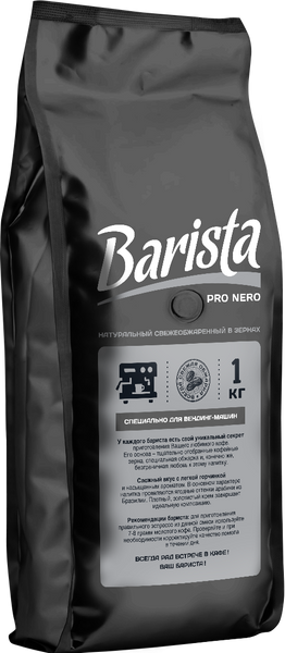 Barista pro Nero зерно 1кг 014044 фото